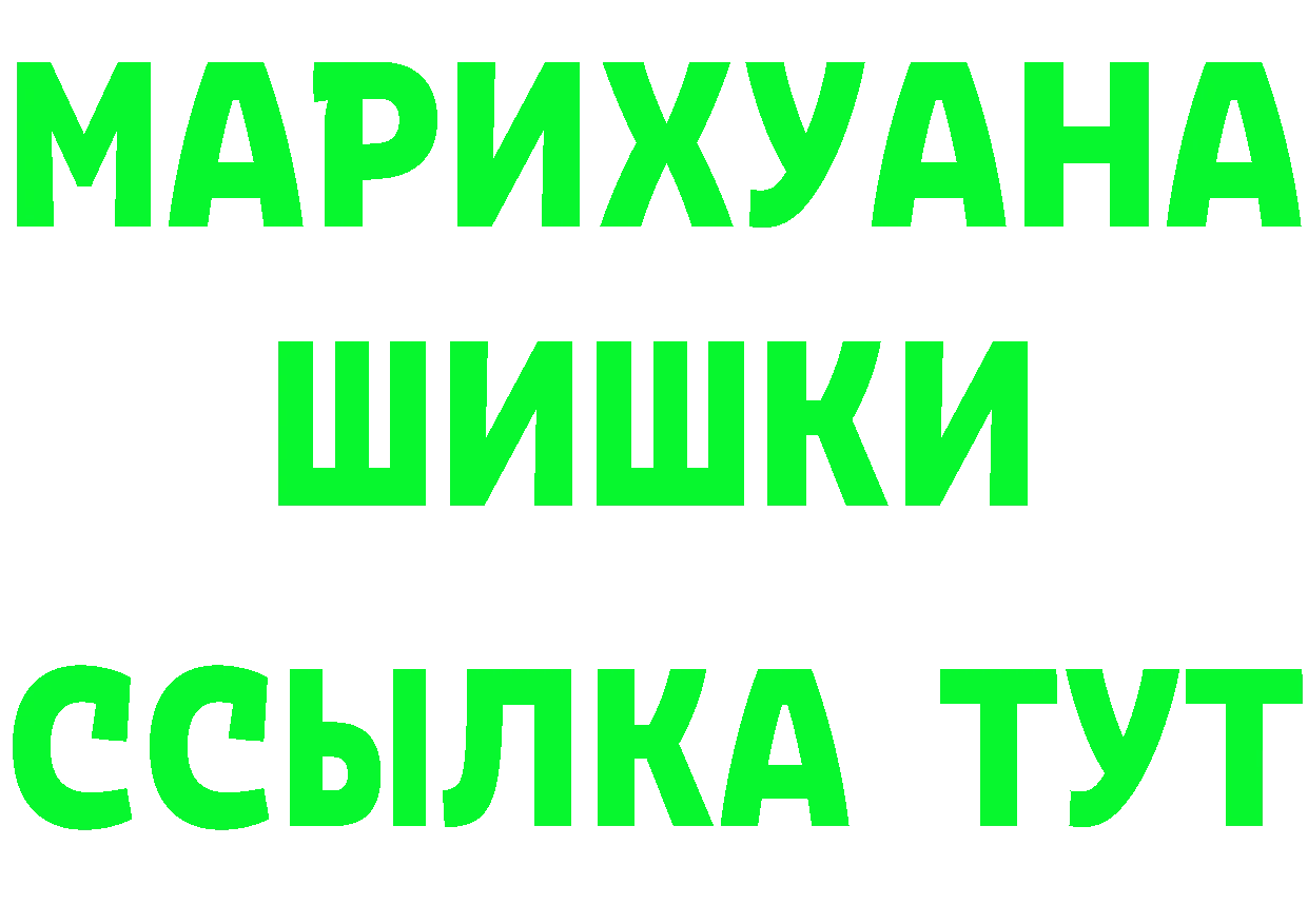 Как найти наркотики? это состав Копейск