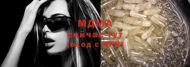 МЕГА как войти  Копейск  MDMA молли 